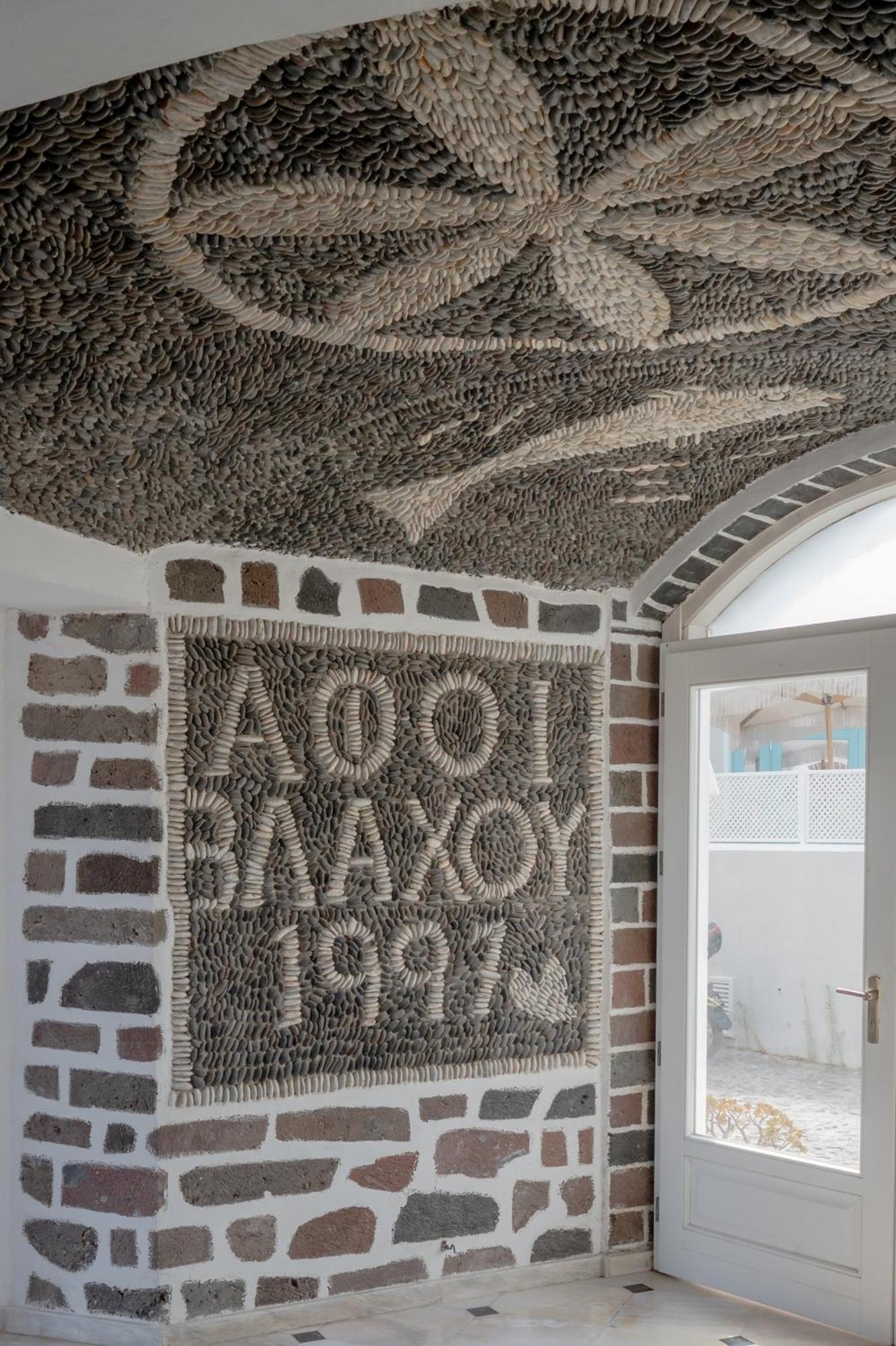 Aldea Otel Karterados (Santorini)